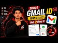 🚀 2026 Me Gmail ID Kaise Banaye? | Sirf 2 Minute Me New Gmail Account Create Kare |