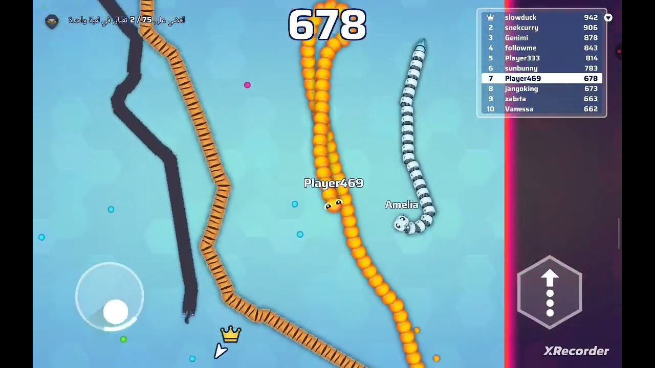 لعبة الدوده الجزء الأول 