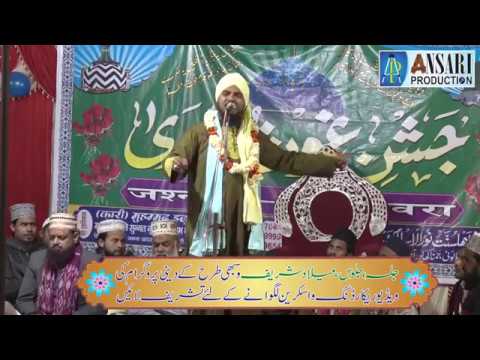 Hazrat Maulana Zikrullah MakkillJashn-E-Gausulwara Coference