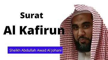 Surat 109: Al Kafirun by Abdullah Awad Al Johani | الشيخ عبد الله الجهني - سورة الكافرون