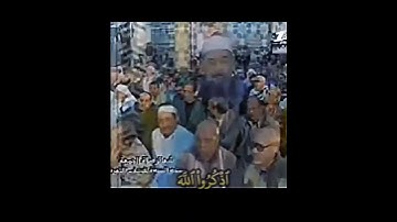 الشيخ #الطبلاوي يا أيها الذين اذكروا الله ذكرا كثيرا، رابط التلاوة في التعليق الأول