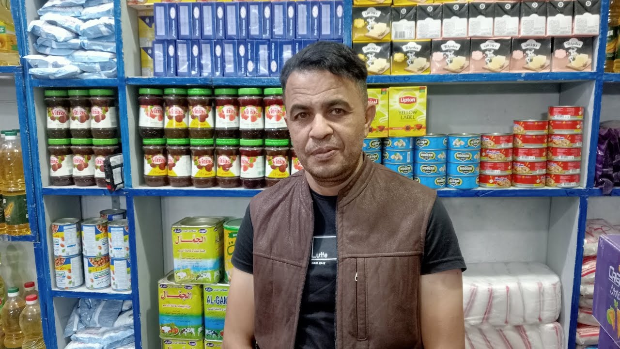 ماركت ابو غنام لجميع انواع البقالة والسلع التموينية وكلو بسعر الجملة 💯