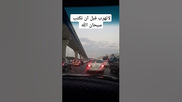 قران كريم بصوت جميل جدا #قران_كريم #قرآن #ترند #لايك #راحة_نفسية #تيك_توك #اكسبلور  ١٤ يناير ٢٠٢٥