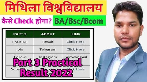 LNMU Part 3 Practical Result 2022. कैसे चेक होगा? या नहीं! 🔥Session 2019-22 And Others @Studentexpres