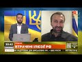 Путин как и Гитлер. Агенты России в США. Борьба в Кремле: барыги против кровопийц