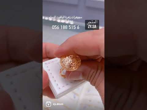 خاتم القبة الكونية تفاصيل غاية الدقة ذهب صافي عيار ٢١