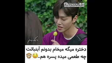 میکس کره ای کلیپ کره ای کیدراما عاشقانه 
