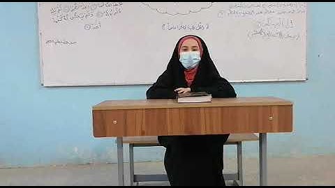 الطالبة نور منتظر علي تشارك بمسابقة تلاوة سورة الفاتحة والاخلاص. شجعوها بالاعجاب والتعليق