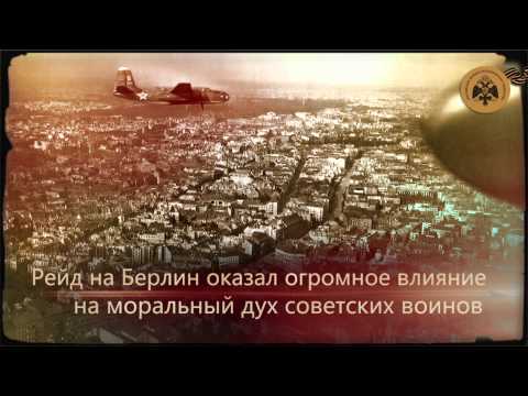 Герои неба. Евгений Преображенский.