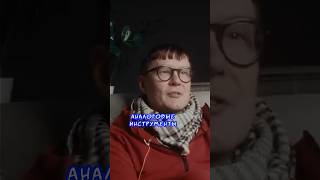 ID об аналоговых инструментах 🤔