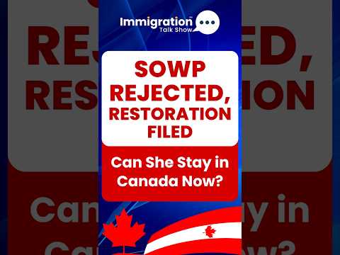 SOWP Rejected &