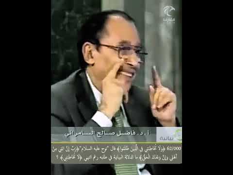 62 000 قال نوح رب إن ابني من أهلي ما الدلالة في قوله رغم النهي ولا تخاطبني في الذين ظلموا