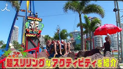 さまリゾチャンネル Youtube