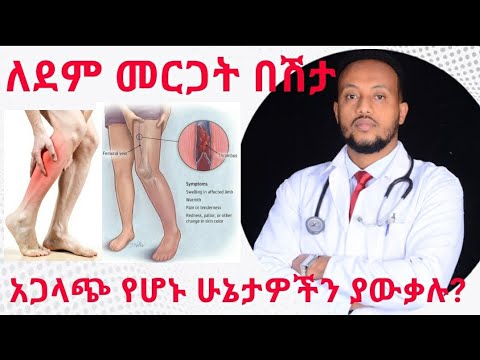 ቪዲዮ: Embol የሚለው ቅድመ ቅጥያ ምን ማለት ነው?