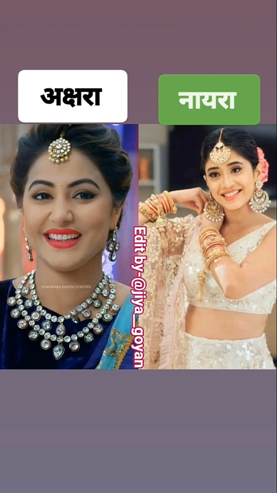 akshra Vs naira all family 💓who is best🫶#yrkkh season1 and 2😍#love #hinakhan #shivangijoshi #shorts💕