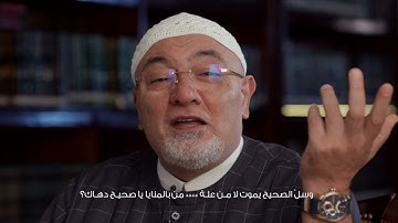 برنامج المعنى الثاني | الشيخ خالد الجندي - سورة البقرة - الآية 117