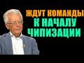 ЖДУТ КОМАНДЫ: Валентин Катасонов