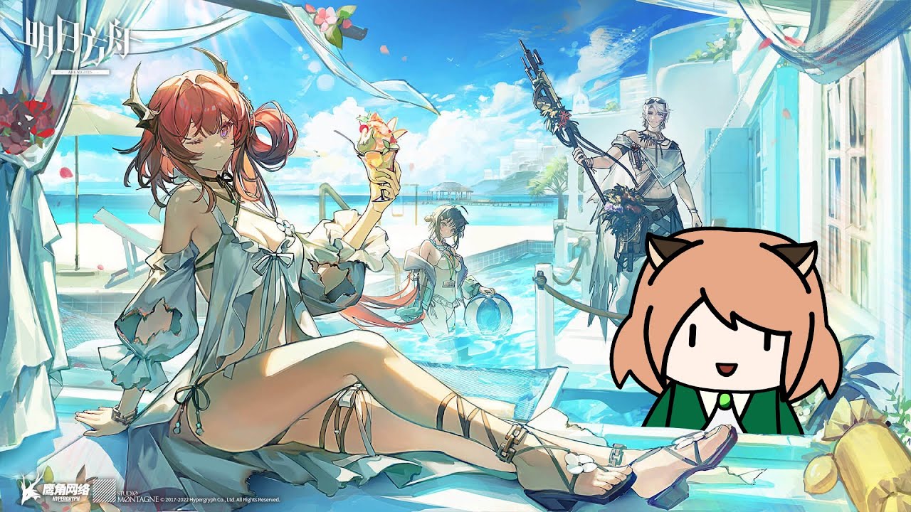 [EN/JP]【Arknights】Pazooka will solve all my problems... right? - YouTube