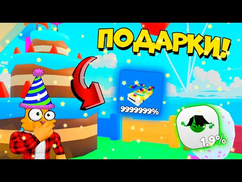 КУПИЛ ВСЕ и ВВЕЛ СЕКРЕТНЫЕ КОДЫ РЕЙС КЛИКЕР! Race Clicker ROBLOX