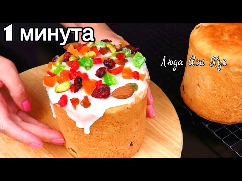 [Sub] Zelfgemaakte Icing Glaze #LudaEasyCook #PositiveCuisine #IcingSugar #IcingGlaze