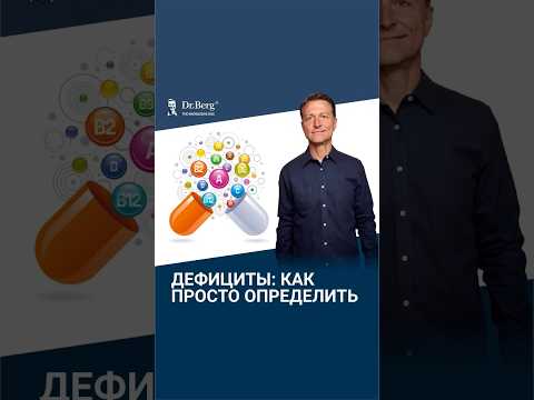 Каких витаминов вам не хватает? Тело подскажет! Проверьте себя.