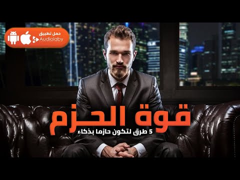 فيديو: كيفية التعامل مع الرفض (بالصور)