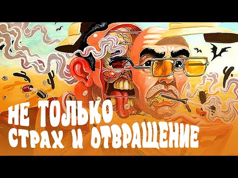 Кто такой Хантер Томпсон? Самый безумный журналист.