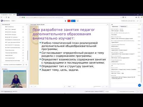 Современные образовательные технологии в организации деятельности учащихся