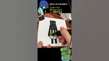 マイクラ イラスト 簡単 マイクラ イラスト 簡単