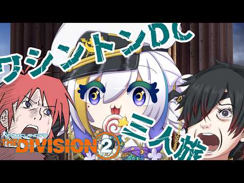 【#colorfulexplorers 】でぃびぢょん！【#vtuber 】