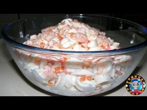 Салат "Нептун". Очень Вкусный !