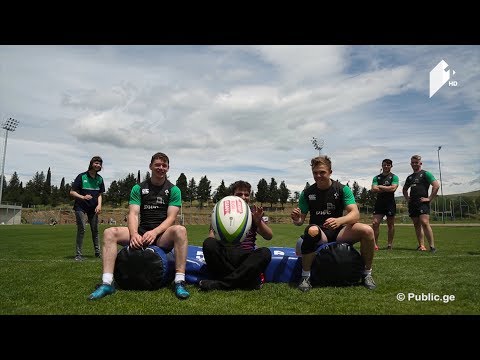 ის, რაც გვაერთიანებს! \"პირველი ნაბიჯის\" ბენეფიციარების შეხვედრა ირლანდიელ მორაგბეებთან