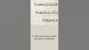Sourate Al-Humazah | Yassir Al-Dossari (104) سورة الهمزة | ياسر الدوسري