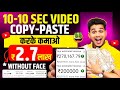 1010 sec ka copy paste karke lakho kamao  copy paste on youtube and earn money