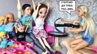 НЯНЯ РОБОТ НА НАС НАПАЛА😨😁 Катя и Макс веселая семейка! Смешные куклы Барби истории Даринелка ТВ