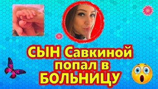 Дом 2 новости на 25 марта 2019 (25.03.2019) Дом 2 новости на 25 марта 2019 (25.03.2019)