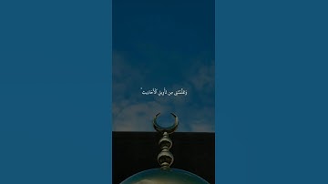 #المنشاوي #قران_كريم #تلاوة_خاشعة #صلوا_على_النبي #سبحان_الله #الحمدلله #fypシ #quran