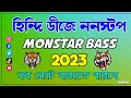 Monstar bass handi roadshow nonstop dj song  dj rony debipur  birju music center