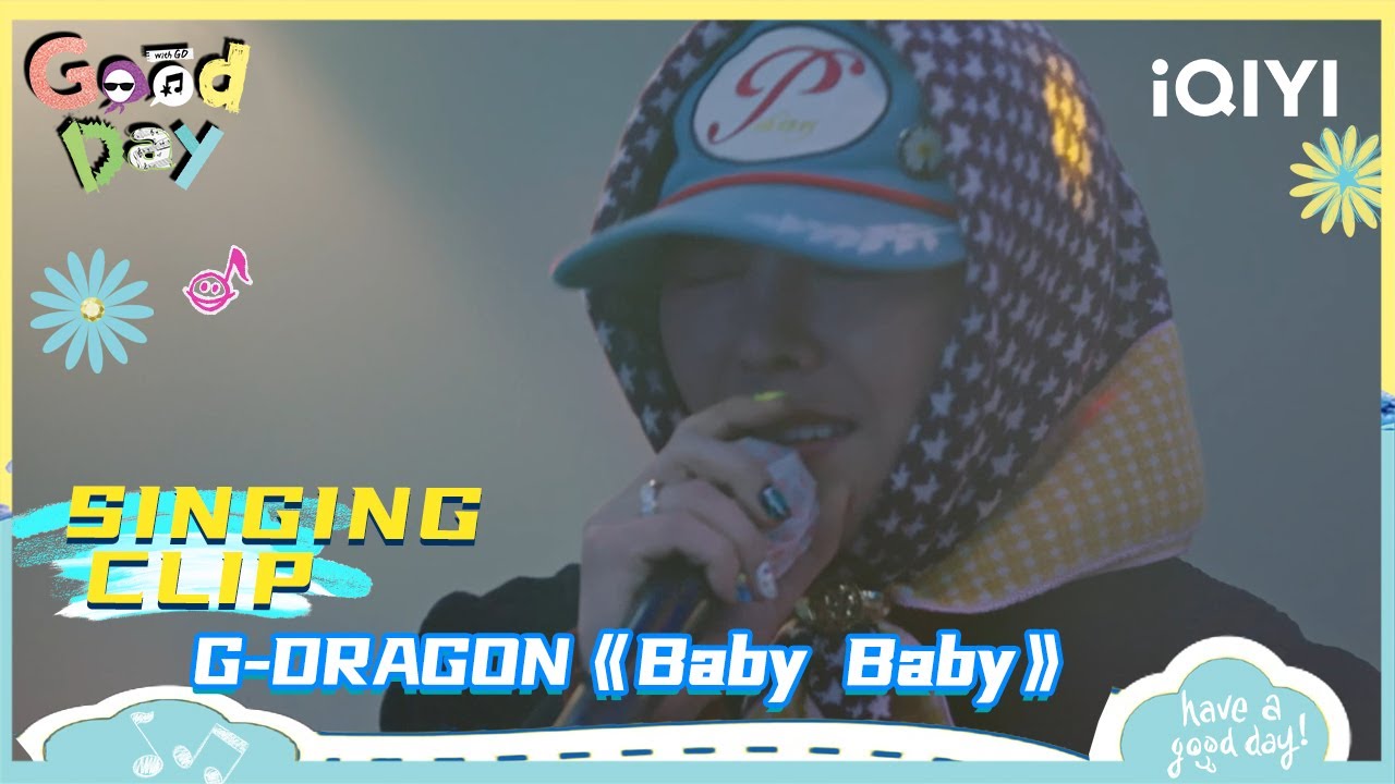 【SINGING CLIP🎶】G-DRAGON《Baby Baby》 | Good Day 굿데이 | iQIYI潮综艺 【SINGING CLIP🎶】G-DRAGON《Baby Baby》 | Good Day 굿데이 | iQIYI潮综艺