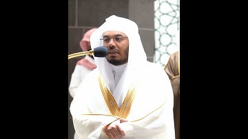 ترتيل مؤثر لفواتح سورة النبأ بصوت الشيخ ياسر الدوسري