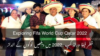 Exploring Fifa World Cup Qatar 2022 Lounge Season 2 Episode 01