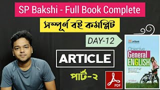 SP Bakshi English Book - Detailed Class - Article - Part 2 - English Grammar & Vocabulary - Rules