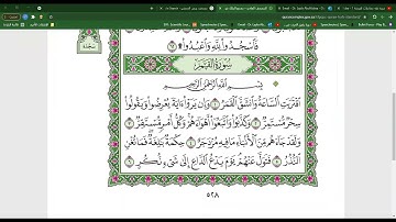 دورة شرح التجويد لمستوى التمهيدية  مخارج  طرف اللسان والشفتين الجزء الثاني