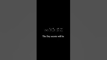 كرومات سوداء _ أحمد شكيو _ سورة الطارق #كرومات_سوداء #قرآن #ارح_سمعك_وقلبك #تلاوات