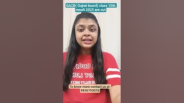GACB गुजरात बोर्ड कक्षा 10वीं का रिजल्ट 2025 जारी! जल्दी से चेक करें! #GACB #GujaratBoard #10thRe...