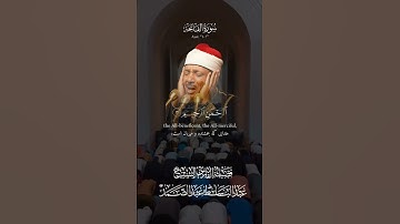 #سورة_الفاتحة