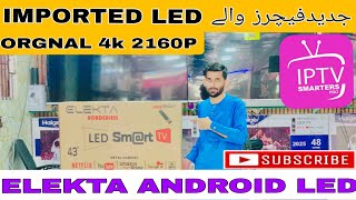 ELEKTA Google tv android tv 03402845344 Naseeb Ullah in Jackson market Karachi Pakistan screenshot 3
