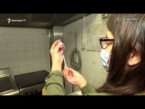 Ըստ հետազոտությունների՝ Pfizer-BioNTech-ի պատվաստանյութի արդյունավետությունը հասնում է 95 տոկոսի