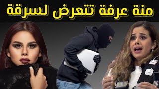 بالفيديو منة عرفة تتهم مقربين منها بسرقة صفحتها على فيسبوك و تطلب الدعم