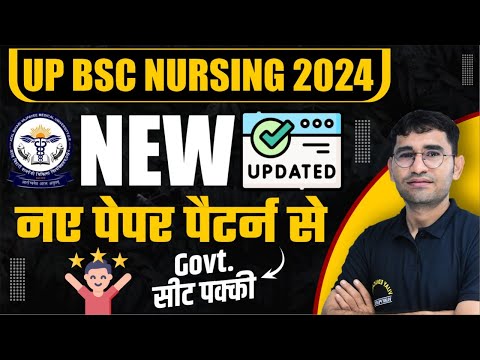 UP BSC Nursing Application Form Start 2024 